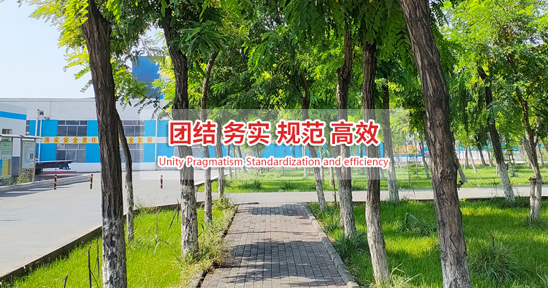 營(yíng)口德瑞化工有限公司